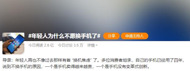 华为推出“系统云翻新”功能，旧手机能再战十年？