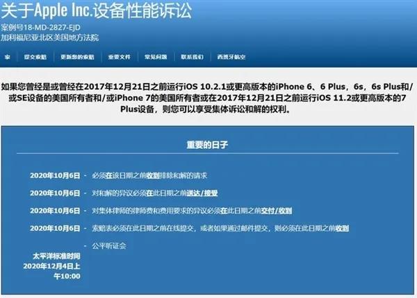 华为推出“系统云翻新”功能,旧手机能再战十年?(图12) 维亿数码港购 翻新_年轻人为什么不愿换手机了_华为系统云翻新