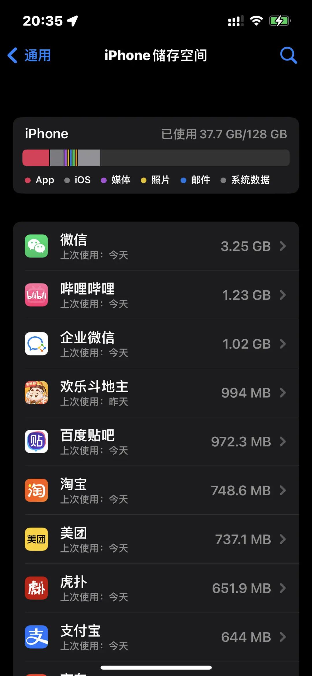 华为推出“系统云翻新”功能,旧手机能再战十年?(图6) 年轻人为什么不愿换手机了_华为系统云翻新_维亿数码港购 翻新