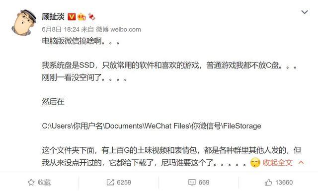 华为推出“系统云翻新”功能,旧手机能再战十年?(图7) 华为系统云翻新_维亿数码港购 翻新_年轻人为什么不愿换手机了