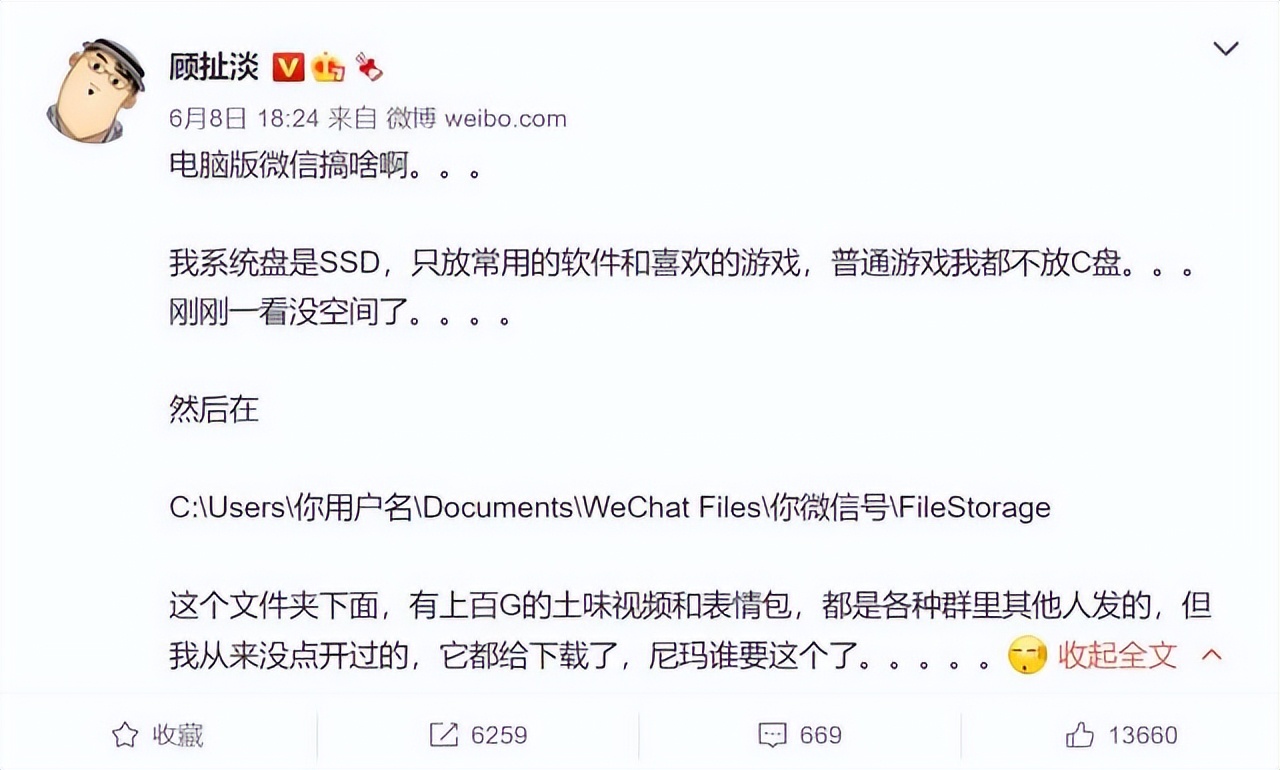 华为推出“系统云翻新”功能,旧手机能再战十年?(图8) 维亿数码港购 翻新_年轻人为什么不愿换手机了_华为系统云翻新