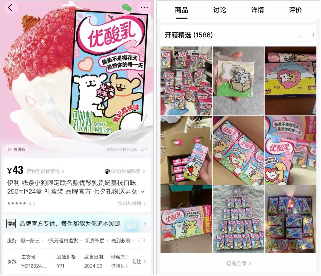 2个人运营,首月GMV破1100万,经销商扎堆入场新蓝海(图3) 经销商得物平台运营_得物平台低成本高增长模式_数码产品网店代理