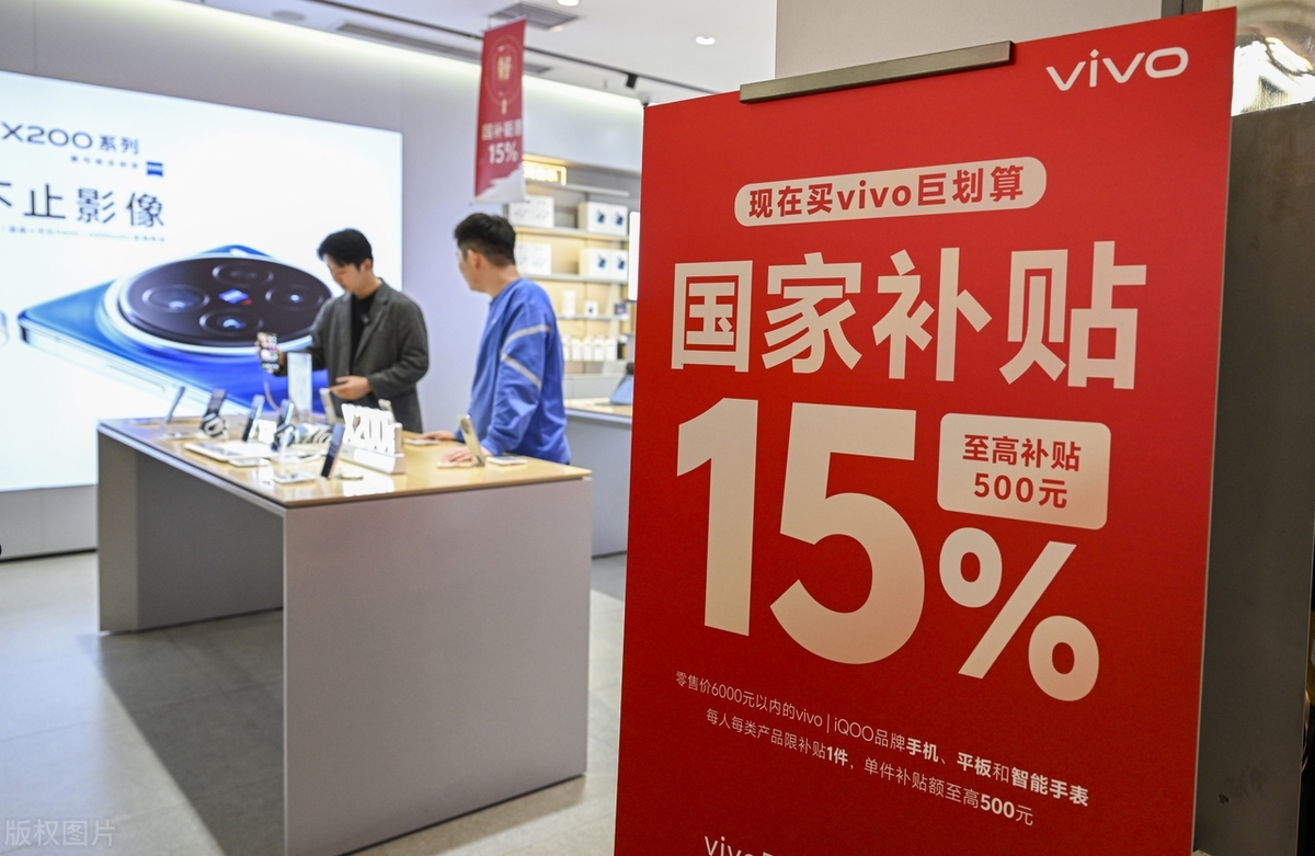 “百亿补贴”被曝卖翻新机!网友慌了,国补手机会否也是翻新机?(图4) 百亿补贴与国补区别_维亿数码港购 翻新_电商百亿补贴翻新机