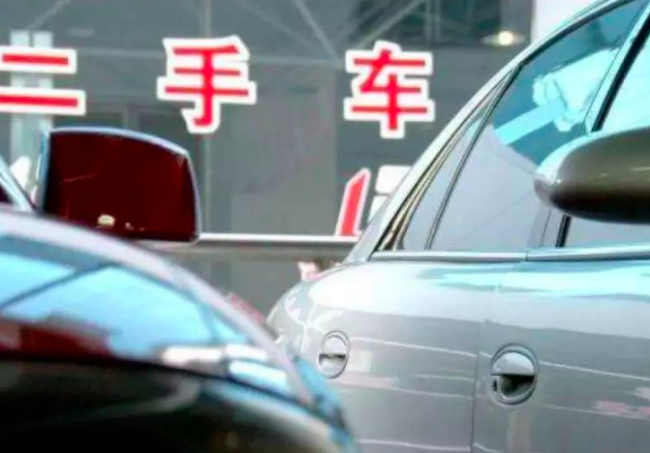 瓜子二手车是怎么收费的？