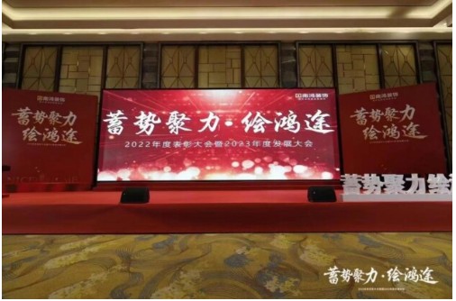 携手共进“玛”到功成丨古玛空气家荣获南鸿装饰2022年最佳合作伙伴奖