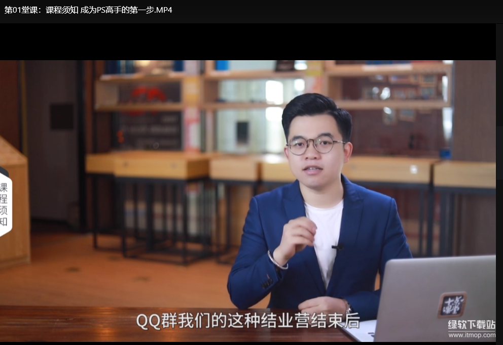 PS高级教程30节精品课：从入门到精通的设计大师课