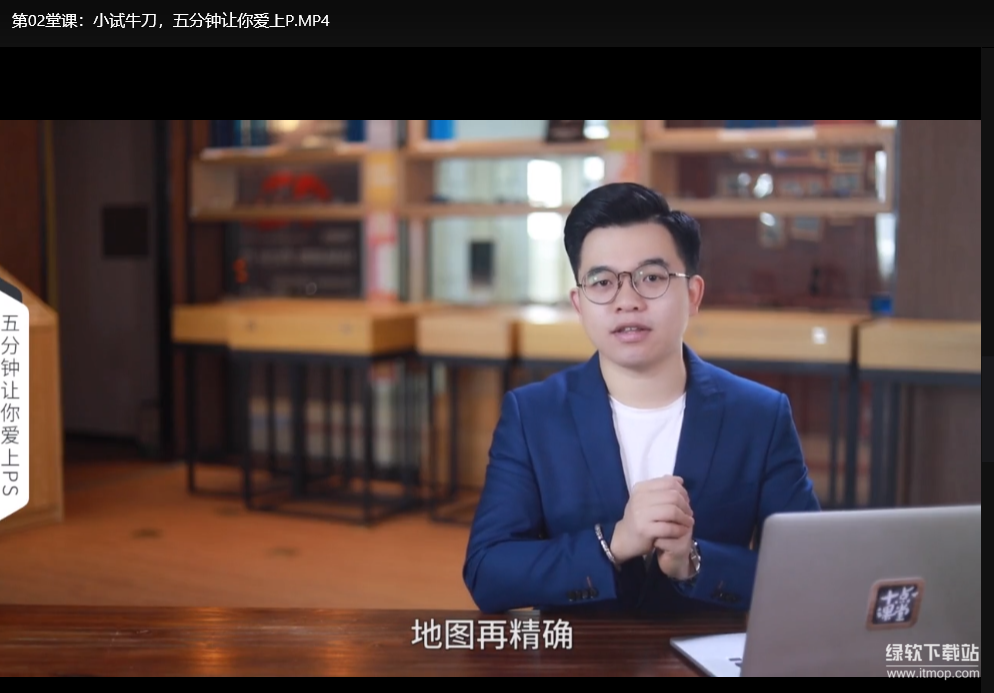 PS高级教程30节精品课:从入门到精通的设计大师课(图2) res-undefined