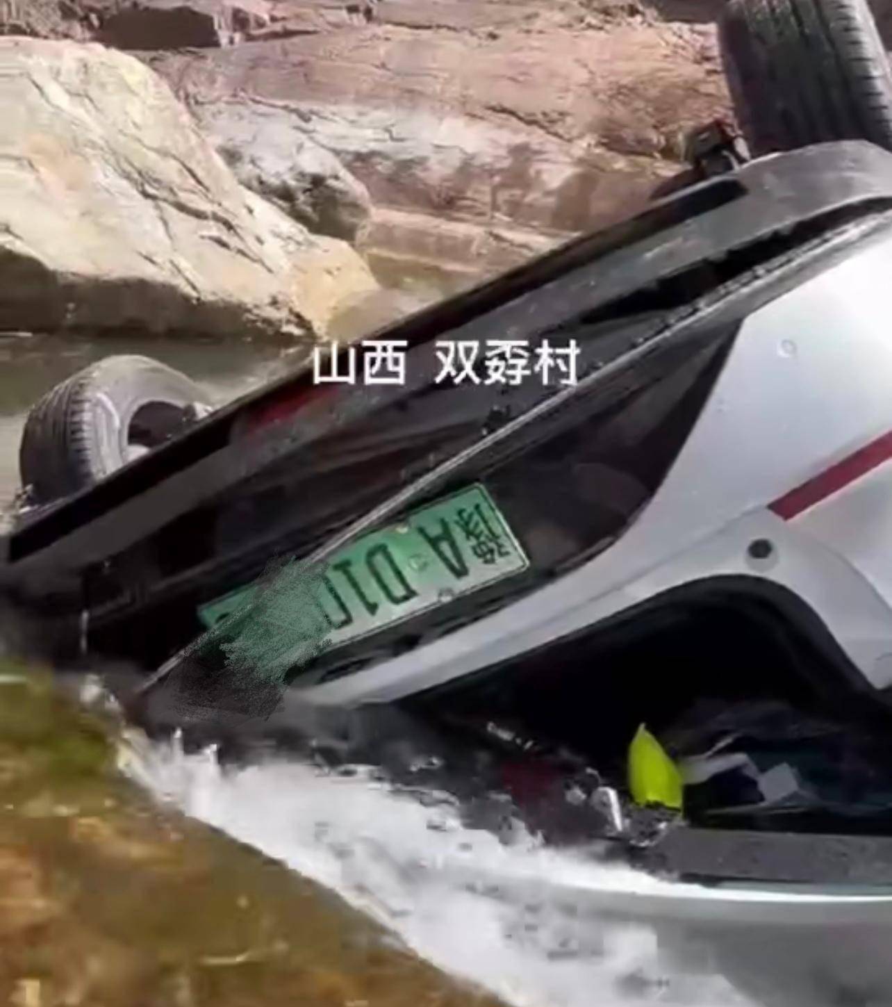 郑州一私家车在晋城自驾游时，坠下百米悬崖，车上三人当场身亡