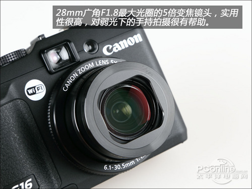 一门三杰 佳能G系列经典专业相机推荐(图4) 佳能G16