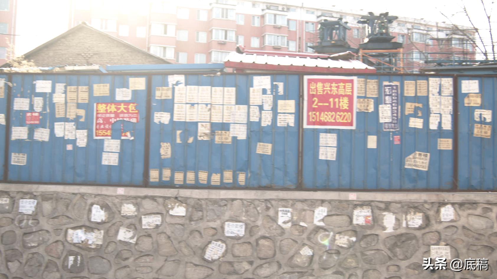 鹤岗房子3万一套被炒热:外地咨询电话增多,房主趁机提价等买主(图2) 鹤岗到同江客车时刻表_鹤岗白菜价房子 网络热议 鹤岗房价真实水平