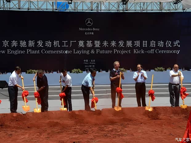 产多款发动机 北京奔驰发动机工厂落成(图2) 奔驰北京奔驰奔驰C级2011款 C180K 经典型