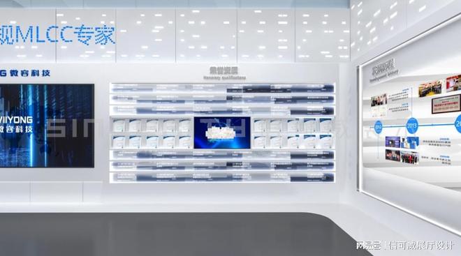 成都企业展厅设计哪家最优秀最好呢-深圳信可威(图2) 深圳信可威展厅设计_餐饮店面装饰设计图片_成都企业展厅设计公司