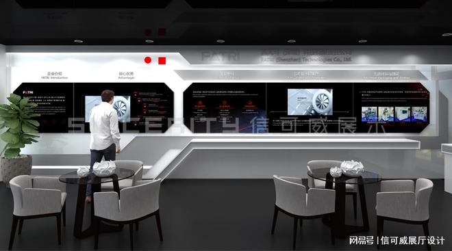 成都企业展厅设计哪家最优秀最好呢-深圳信可威(图4) 成都企业展厅设计公司_餐饮店面装饰设计图片_深圳信可威展厅设计