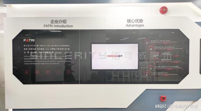 成都企业展厅设计哪家最优秀最好呢-深圳信可威(图5) 餐饮店面装饰设计图片_深圳信可威展厅设计_成都企业展厅设计公司