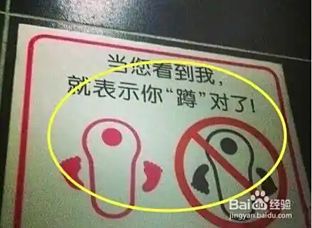 蹲坑哪边才是头？虽然这么多年都用错了，但都说这样更好用