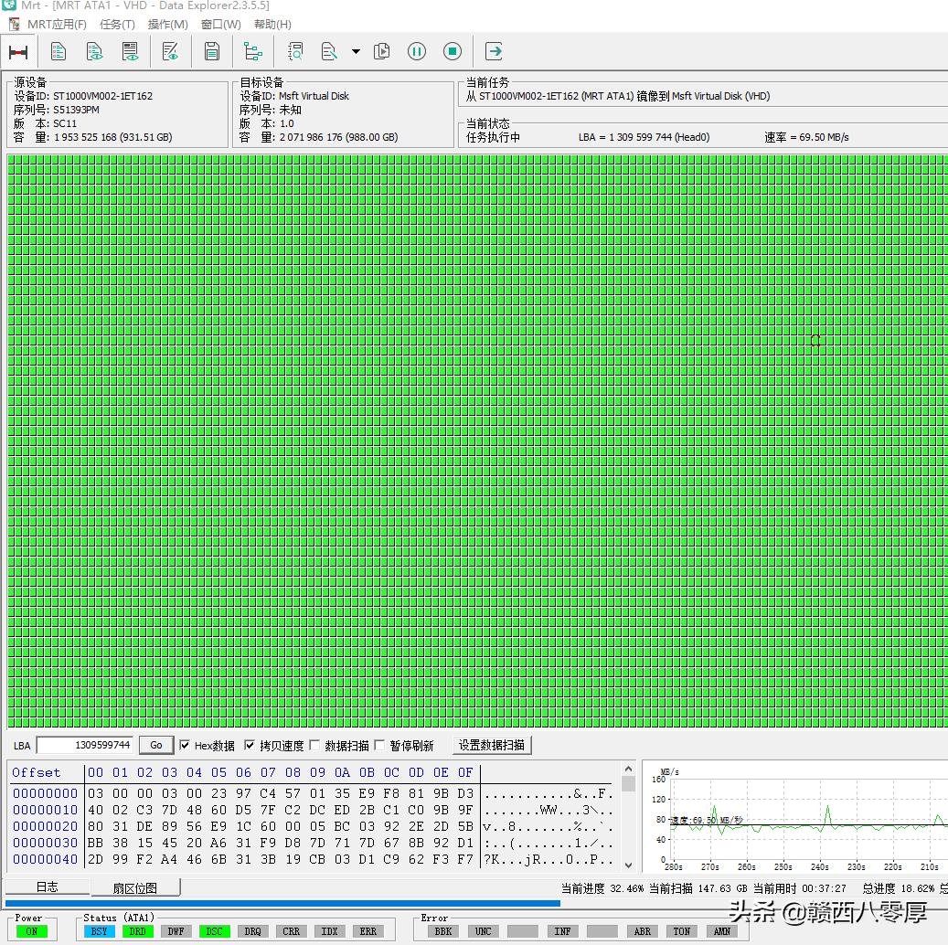 头条维修日记——st1000vm002-1et162
