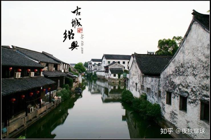 烟雨江南——绍兴攻略