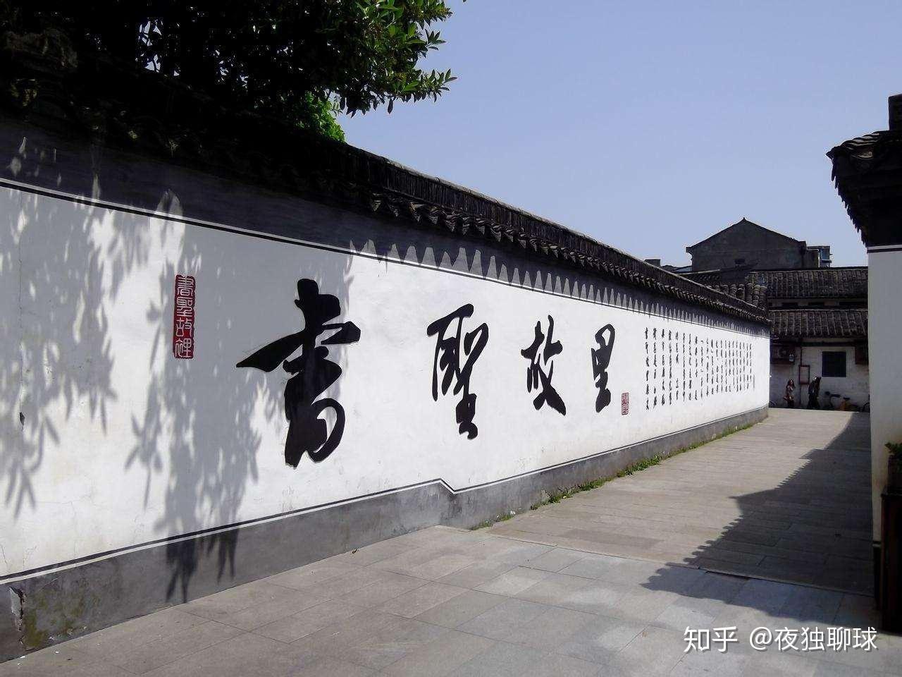 烟雨江南——绍兴攻略(图12) 鲁迅故里沈园东湖兰亭大禹陵_绍兴婚庆价格套餐_绍兴旅游攻略