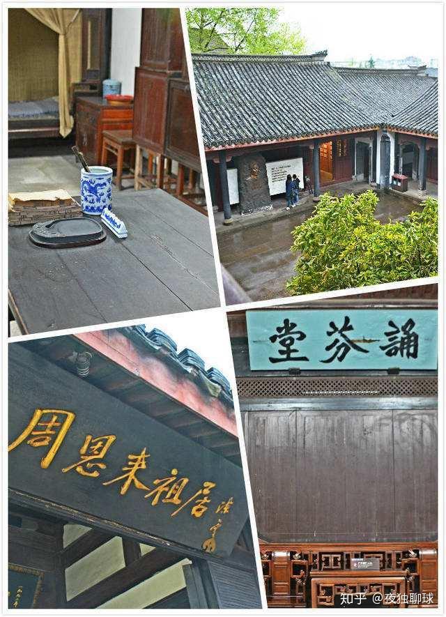 烟雨江南——绍兴攻略(图15) 鲁迅故里沈园东湖兰亭大禹陵_绍兴旅游攻略_绍兴婚庆价格套餐