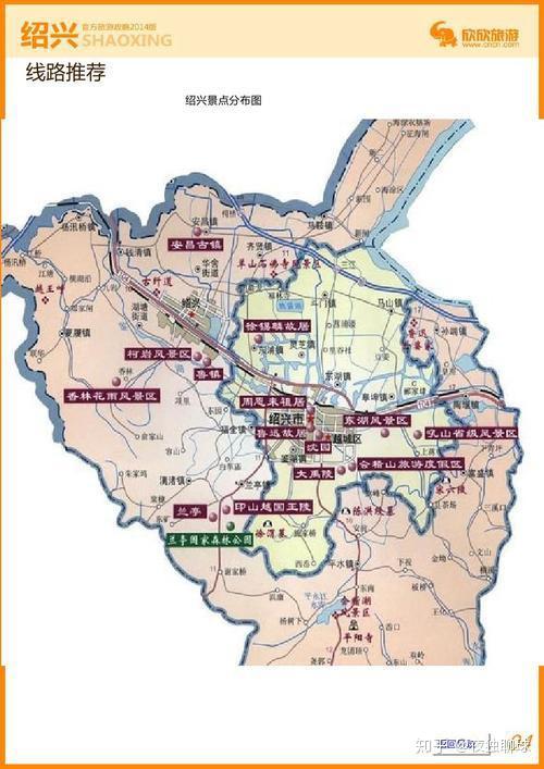 烟雨江南——绍兴攻略(图3) 绍兴婚庆价格套餐_绍兴旅游攻略_鲁迅故里沈园东湖兰亭大禹陵