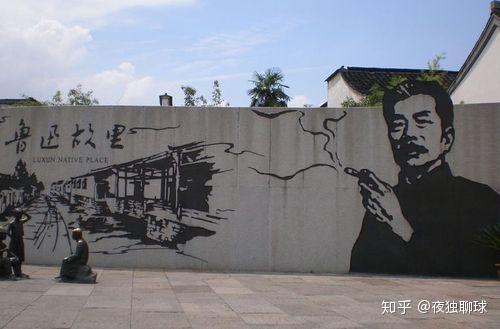 烟雨江南——绍兴攻略(图6) 鲁迅故里沈园东湖兰亭大禹陵_绍兴婚庆价格套餐_绍兴旅游攻略