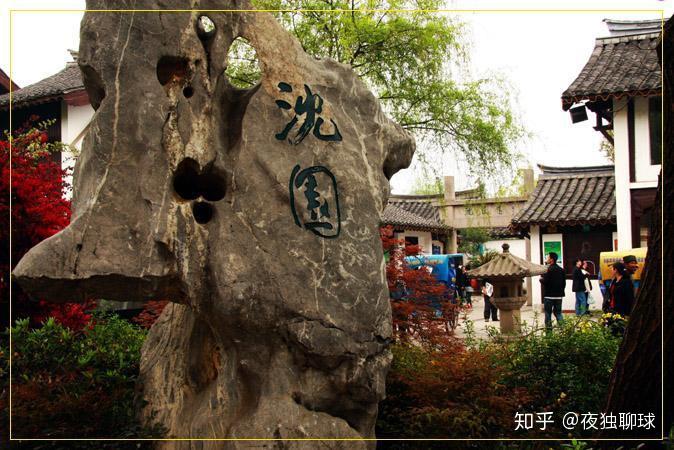 烟雨江南——绍兴攻略(图8) 绍兴旅游攻略_鲁迅故里沈园东湖兰亭大禹陵_绍兴婚庆价格套餐