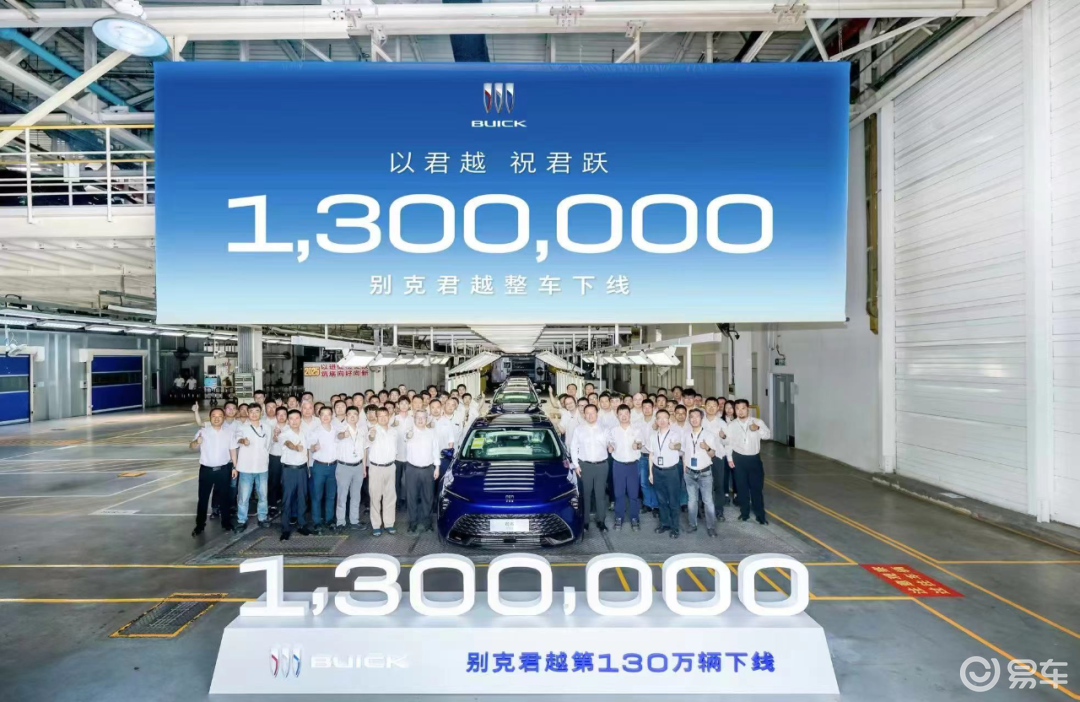 昂科威第180万 君越第130万下线 两大王牌凭啥圈粉?(图2) 别克昂科威家族第180万台新车_轿车君越_君越第130万台整车落地