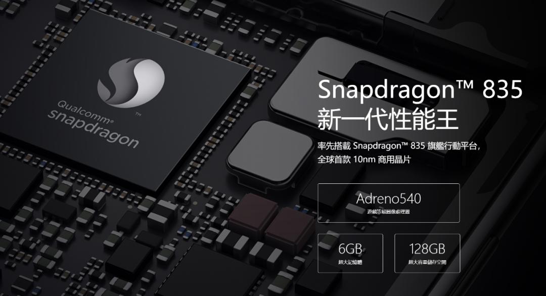 2025，超大杯影像旗舰杀疯了