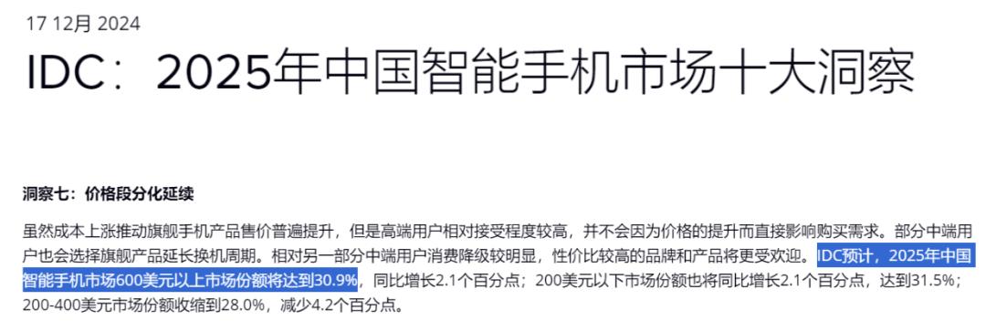 2025,超大杯影像旗舰杀疯了(图26) 2025最好的长焦数码相机_超大杯旗舰_影像赛道差异化