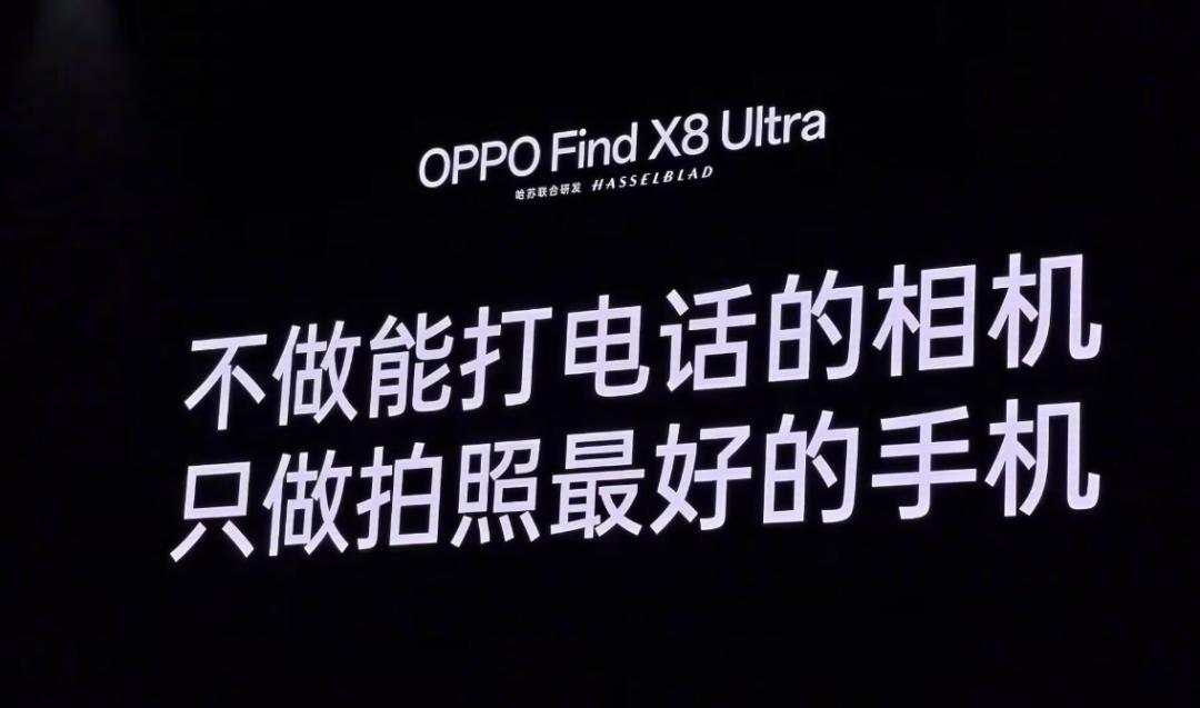 2025,超大杯影像旗舰杀疯了(图27) 影像赛道差异化_2025最好的长焦数码相机_超大杯旗舰
