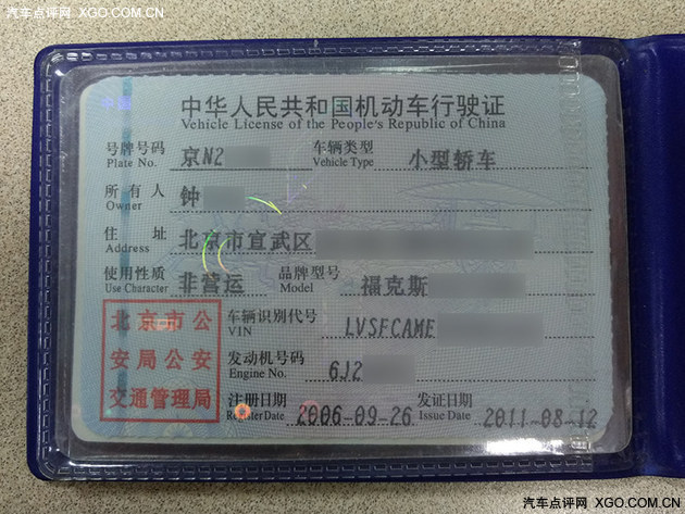 改版违章如何查?违章信息查询渠道汇总(图2) 网上怎么查车辆违章记录_查询违章需要车牌号发动机号_交管局网站查询违章注册登录