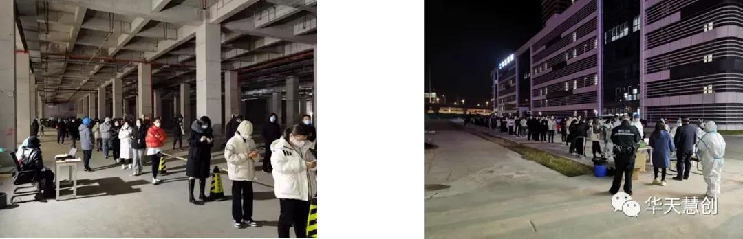 经开区“快、严、准、实”助力企业共同抗疫(图2) 华天科技西安公司隔离管控_西安经开区抗疫_华天科技西安有限公司