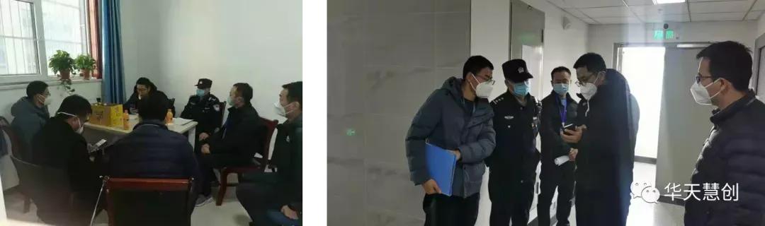 经开区“快、严、准、实”助力企业共同抗疫(图4) 西安经开区抗疫_华天科技西安有限公司_华天科技西安公司隔离管控