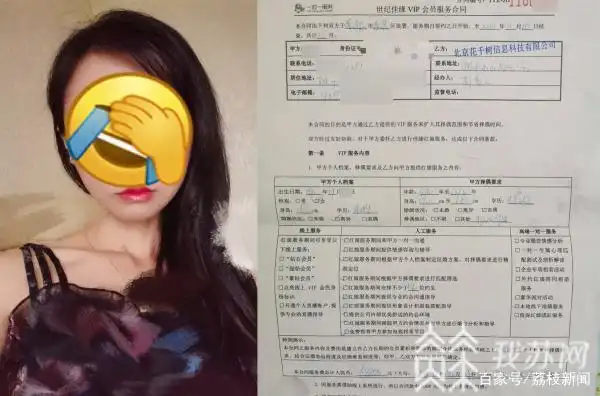 68800元的“世纪佳缘VIP”，介绍的竟是如此下流的“渣男”！