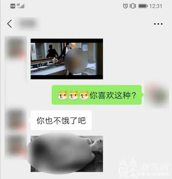 68800元的“世纪佳缘VIP”,介绍的竟是如此下流的“渣男”!(图4) 世纪佳缘相亲骗局_世纪佳缘会员退款难_世纪佳缘会员费用