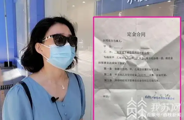 68800元的“世纪佳缘VIP”,介绍的竟是如此下流的“渣男”!(图5) 世纪佳缘相亲骗局_世纪佳缘会员费用_世纪佳缘会员退款难