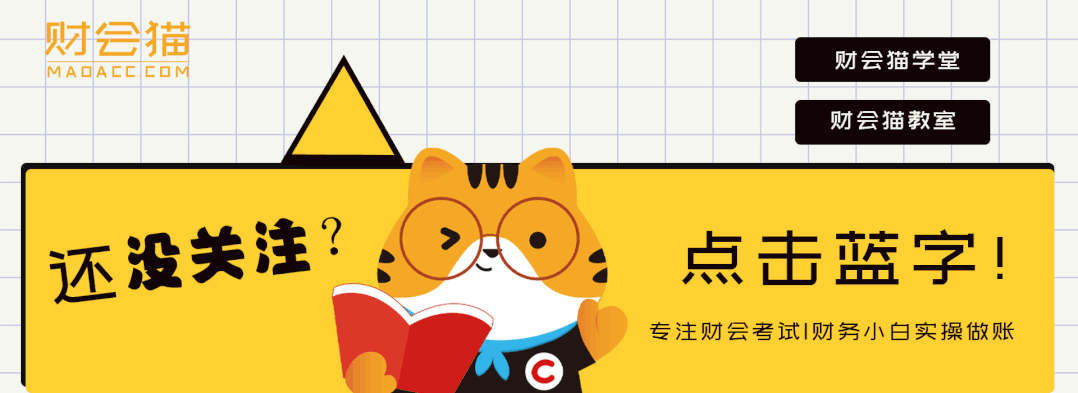 建议收藏，财会人必会的8种成本核算方法！