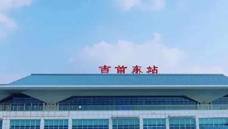 定了！张吉怀高铁12月6日正式通车！