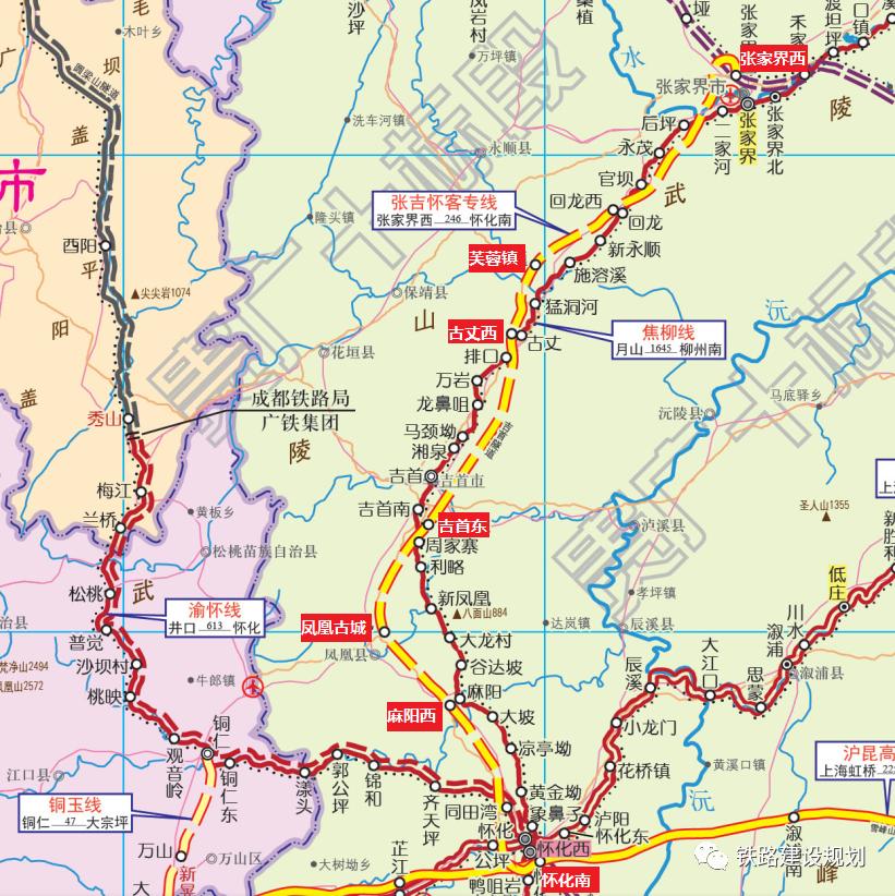 定了!张吉怀高铁12月6日正式通车!(图13) 张吉怀高铁开通时间_吉首到怀化的火车_张吉怀高铁票价