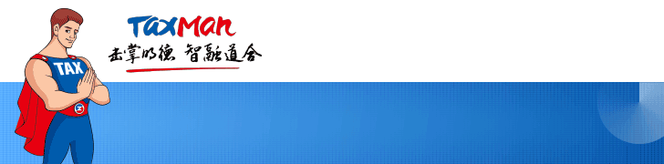 成本核算的8种方法！简直太好用了！