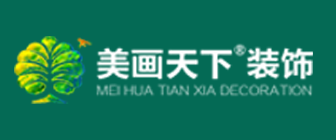 2023成都十大装修公司排名(家装前十强)(图8) 成都十大装修公司排名成都美画天下装饰