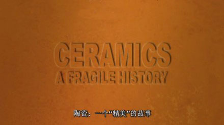 “英国传统陶瓷之父”：乔舒亚·韦奇伍德