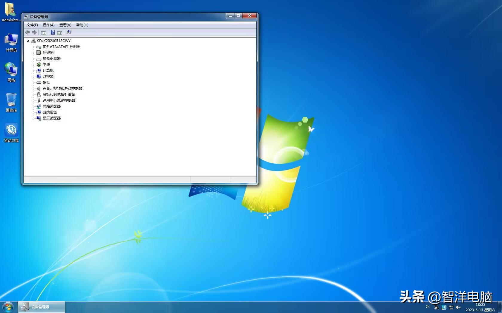 U盘装系统Win7,U盘装系统Win7教程图解(图10) 戴尔笔记本u盘安装win7_如何用U盘给电脑安装WIN7系统_U盘制作启动盘安装WIN7教程
