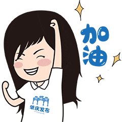 前方即将驶入深中通道!肇庆⇌深圳高速公路两个半小时即达→(图7) 肇庆到深圳新路线_深圳到肇庆路费_深中通道替代路线