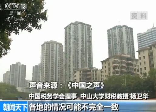 热点回应！申请“住房租金专扣”房东涨租金？专家这么解释
