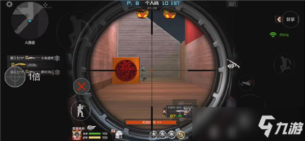 CF手游个人竞技怎么玩 个人竞技模式玩法技巧心得分享(图2) CF手游个人竞技玩法:玩家成长的训练基地