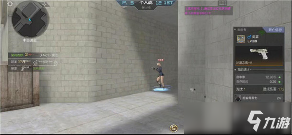 CF手游个人竞技怎么玩 个人竞技模式玩法技巧心得分享(图5) CF手游个人竞技玩法:玩家成长的训练基地