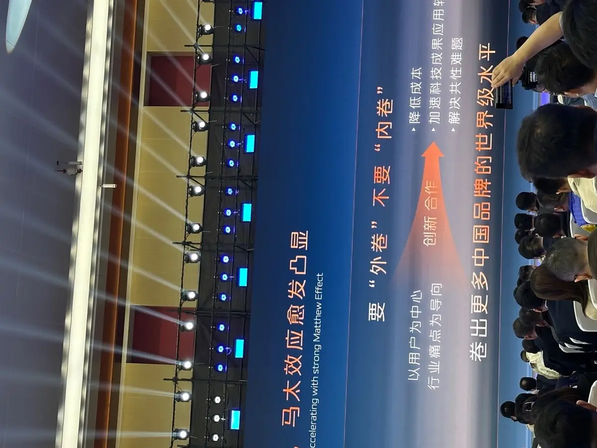 冲刺300万辆目标!长安汽车2025年将推13款新车(图4) 长安2025年新车_长安汽车2025年销量目标_长安汽车新能源产品规划