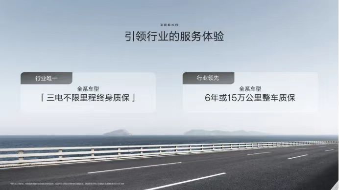 电车的三电终身质保到底是不是文字游戏?(图3) 比亚迪三电终身质保条件_汽车电瓶保修多长时间_新能源汽车三电终身质保政策