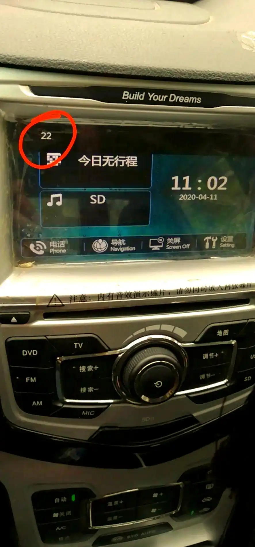 广西同事高速遇空调故障,深入维修解决难题(图6) 手动与自动空调差异_空调故障原因分析_a3自动空调修理